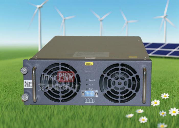 20KW高頻隔離升降壓DCDC mppt 產(chǎn)品型號BIDC75050F