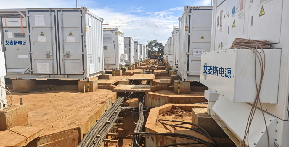 非洲礦區50MW光伏+100MWh儲能微電網 光儲柴一體化完整案例