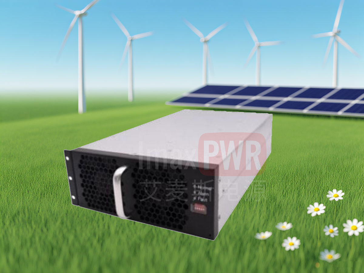 艾麥斯電源 5KW雙向高頻隔離DC-DC變流器 IMDC70120